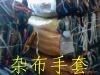 供应杂布手套最大供应商